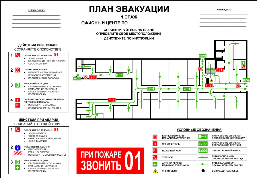 plan-evac_cr.jpg