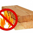 Огнезащитная обработка деревянных конструкций