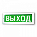 Молния-12 "ВЫХОД" Световое табло