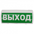 Оповещатель пожарный световой адресный радиоканальный «ВОСХОД – Р»